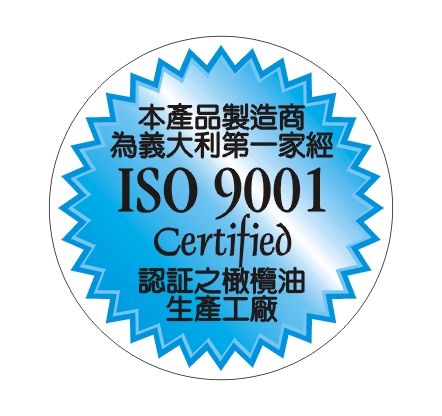 Eng_Stick_ISO9001